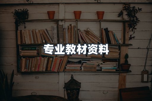 EPUB电子书