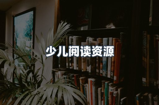 PDF电子书下载