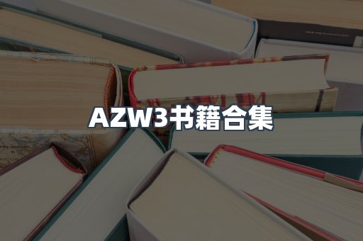 海外电子书