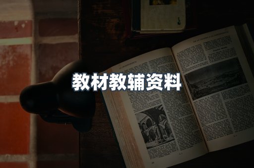 MOBI电子书